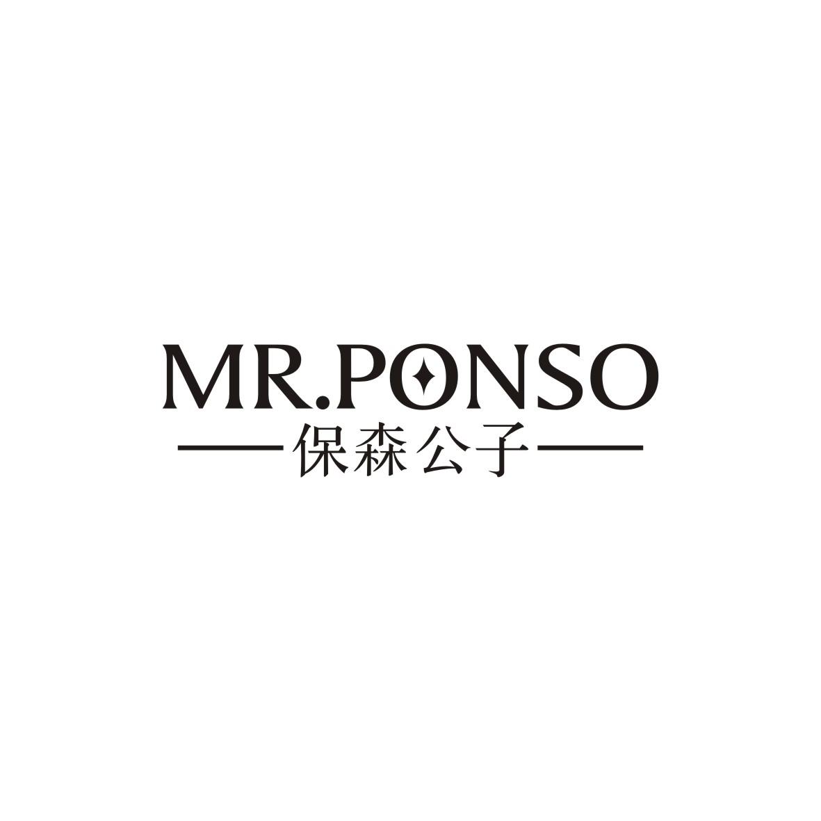 保森公子
MR.Ponso西装商标转让费用买卖交易流程