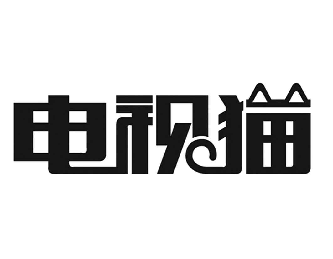 电视猫水果干商标转让费用买卖交易流程