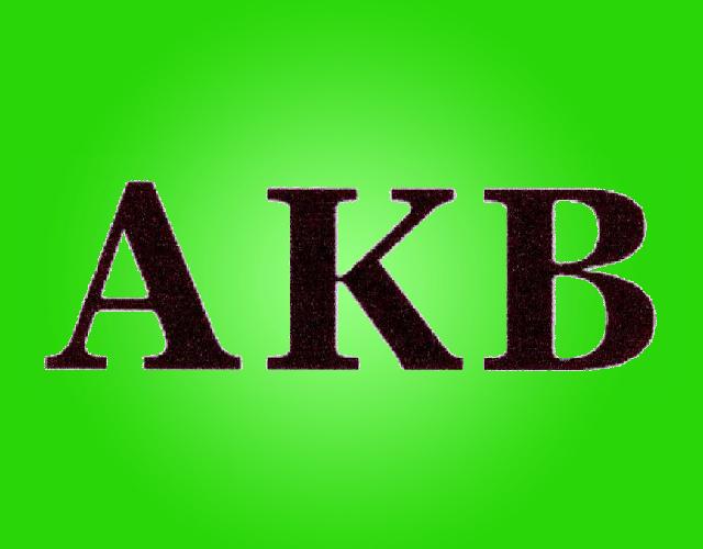 AKB钢门商标转让费用买卖交易流程
