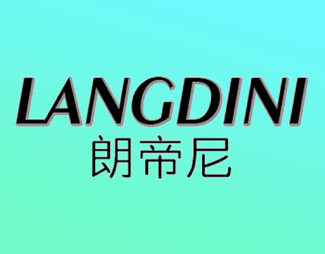朗帝尼langdini软木塞商标转让费用买卖交易流程