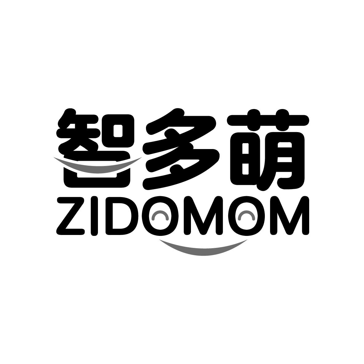 智多萌 
ZIDOMOM图画小说商标转让费用买卖交易流程