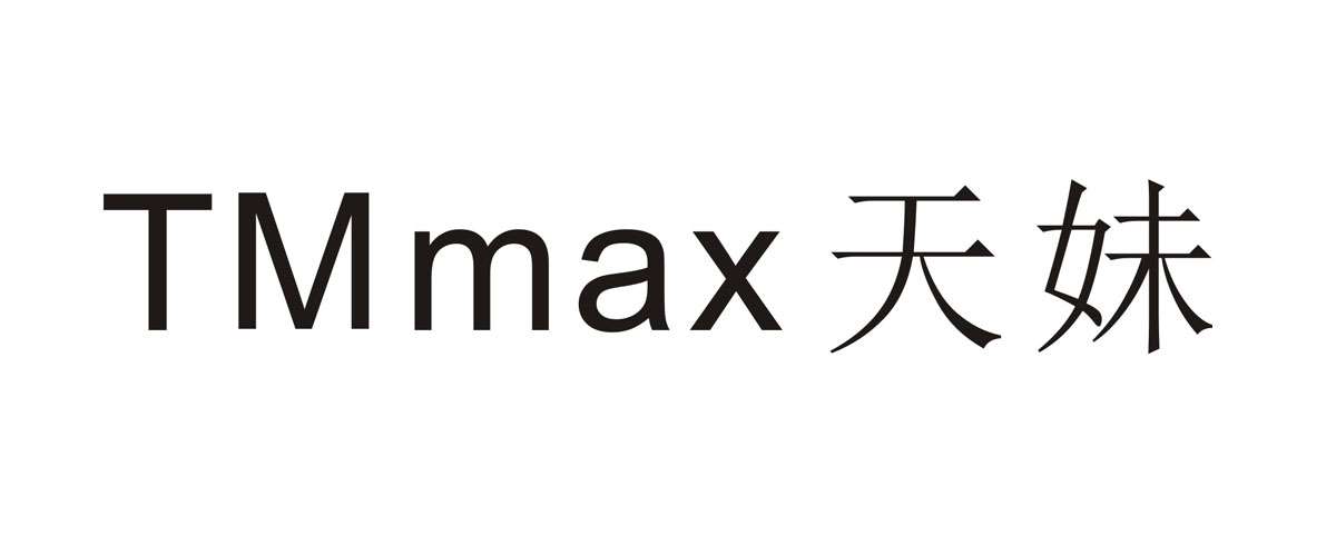 天妹TMMAX化学分析商标转让费用买卖交易流程