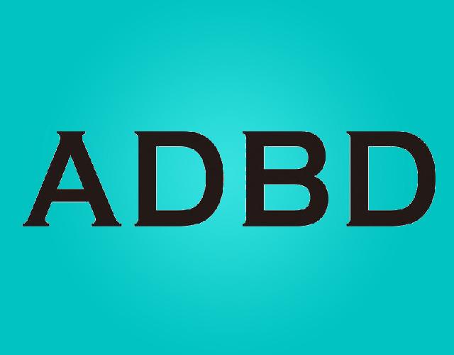 ADBD套服商标转让费用买卖交易流程