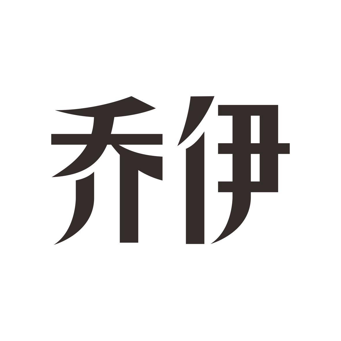 乔伊胶粘剂商标转让费用买卖交易流程