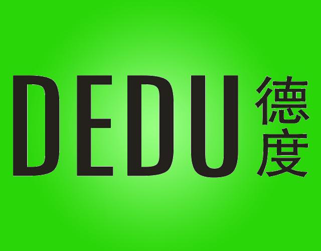 德度DEDU小型机动车商标转让费用买卖交易流程