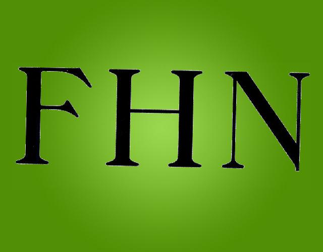 FHN建筑石材商标转让费用买卖交易流程