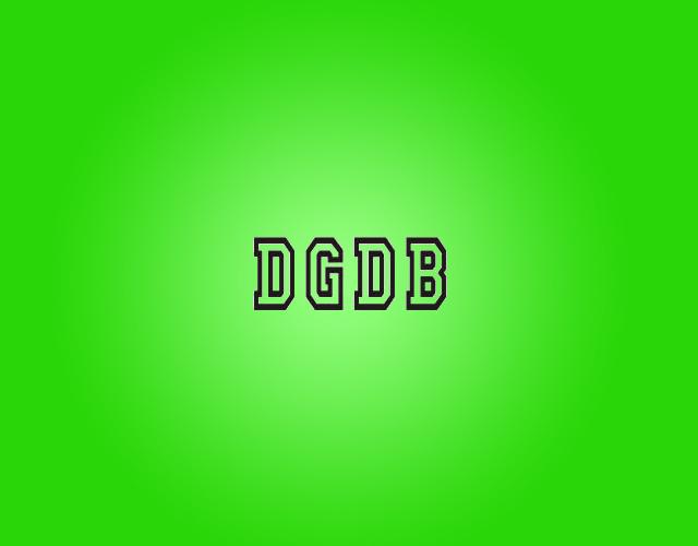 DGDB裤子商标转让费用买卖交易流程