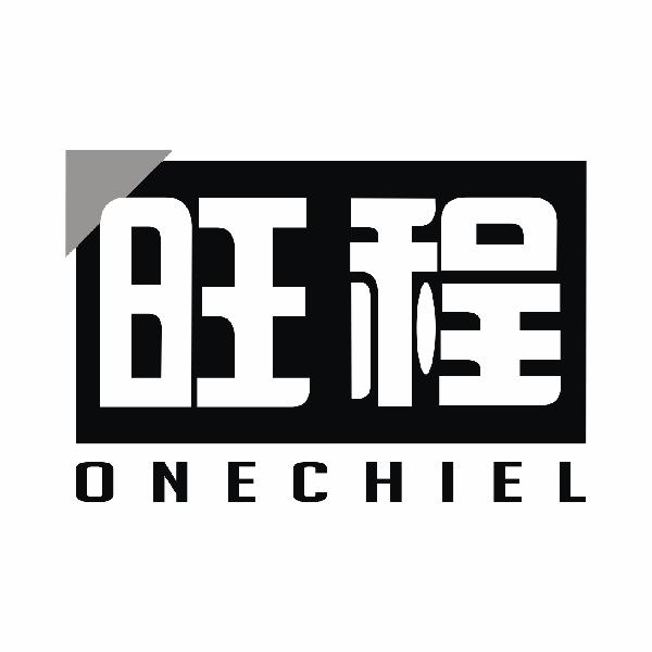 旺程ONECHIEL