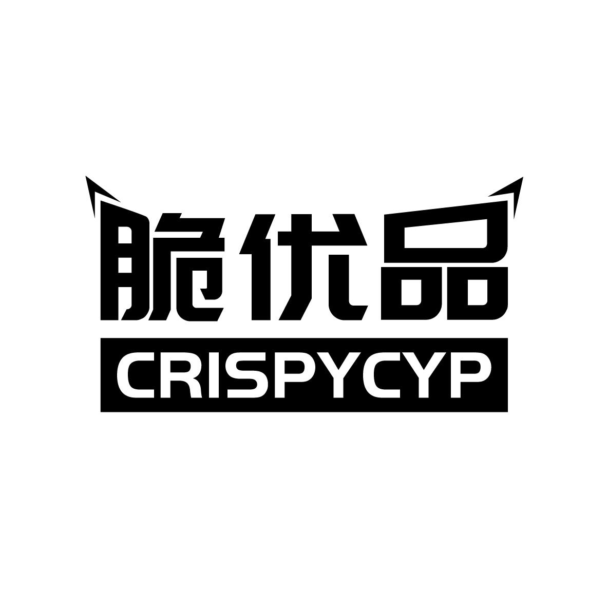 脆优品 CRISPYCYP鸡蛋商标转让费用买卖交易流程