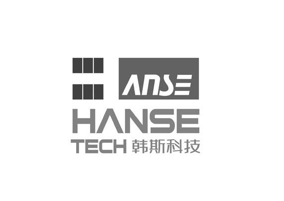 韩斯科技ANSEHANSETECH非金属管道商标转让费用买卖交易流程
