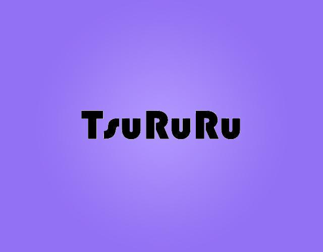 TSURURU笔盒商标转让费用买卖交易流程