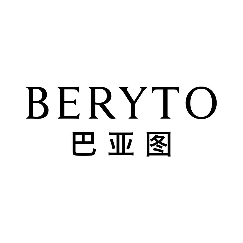 巴亚图
BERYTO贵金属锭商标转让费用买卖交易流程