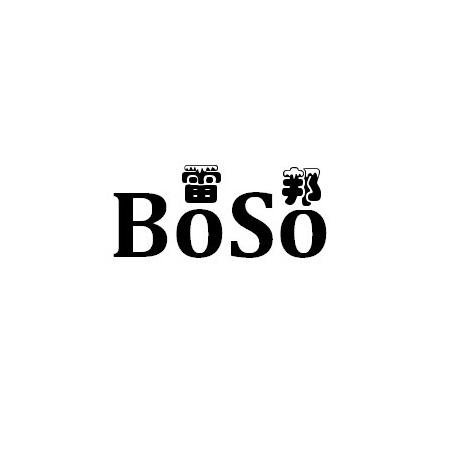 雷邦-BOSO人工草皮商标转让费用买卖交易流程