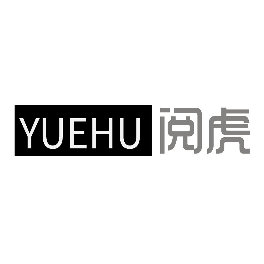 阅虎YUEHU教学仪器商标转让费用买卖交易流程