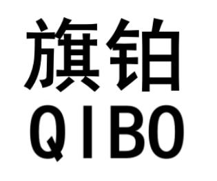 旗铂QIBO针线套装商标转让费用买卖交易流程
