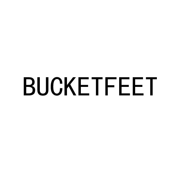 BUCKETFEET非纸制围涎商标转让费用买卖交易流程