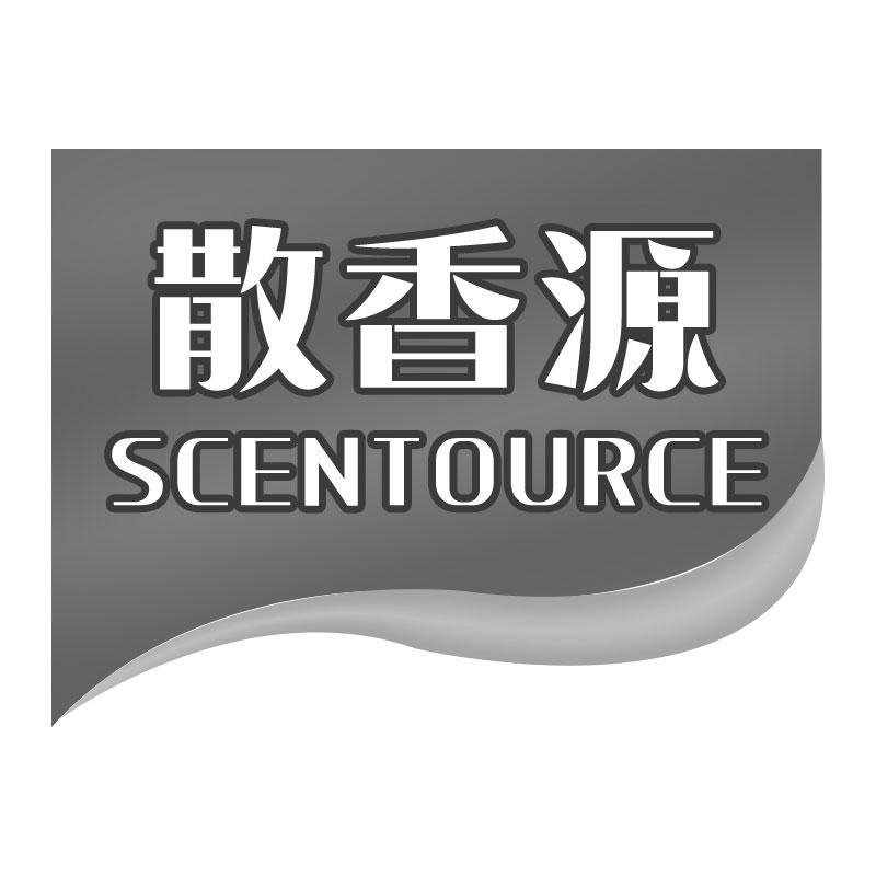 散香源SCENTOURCE五香粉商标转让费用买卖交易流程