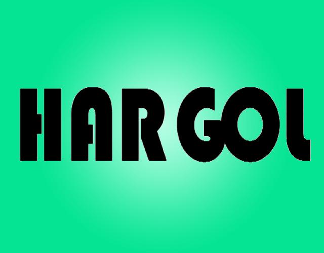 HARGOL花生酱商标转让费用买卖交易流程