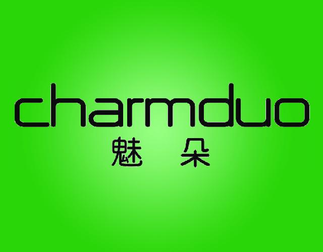 魅朵CHARMDUO闪存盘商标转让费用买卖交易流程