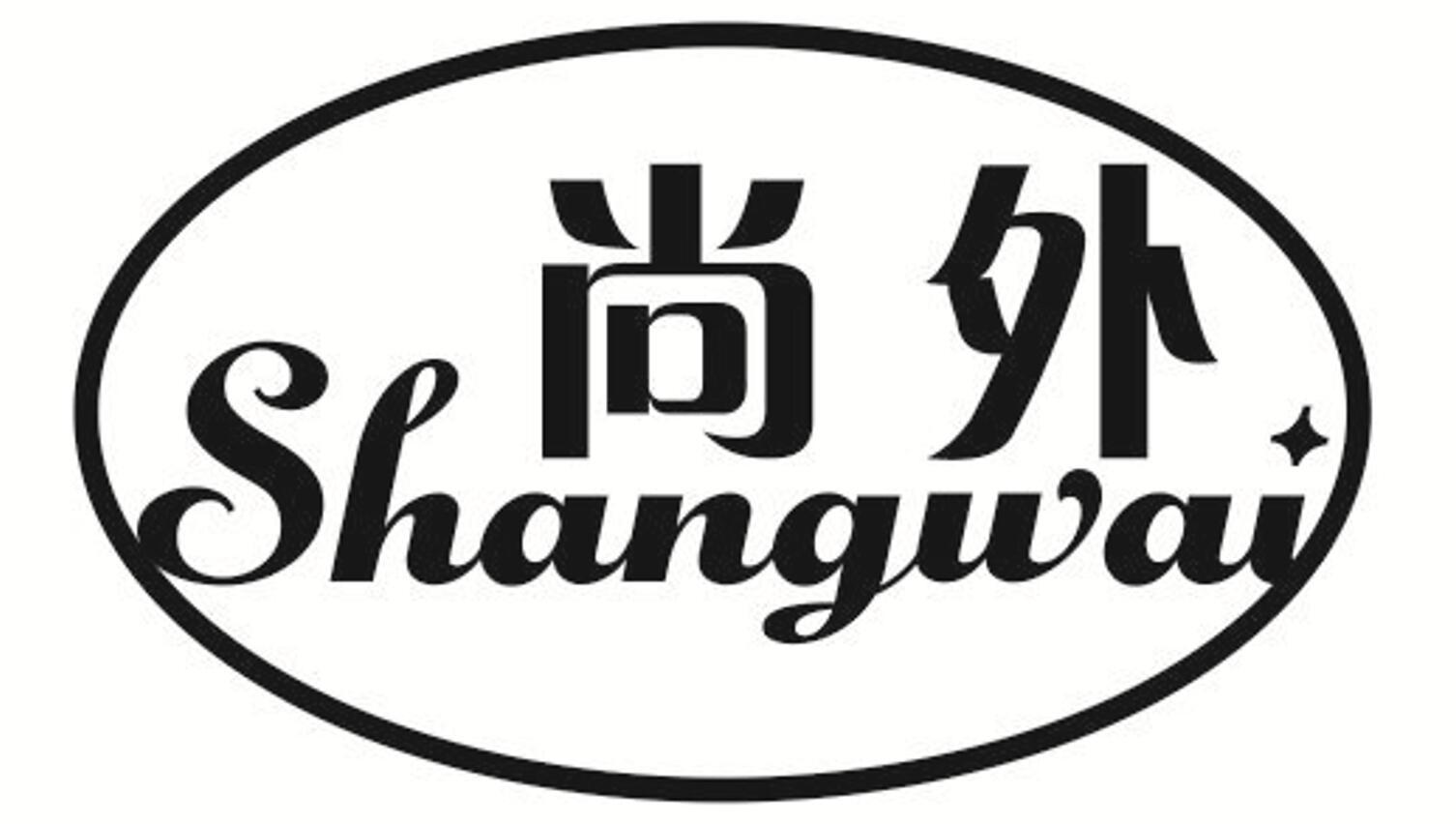 尚外 SHANGWAIhuizhou商标转让价格交易流程