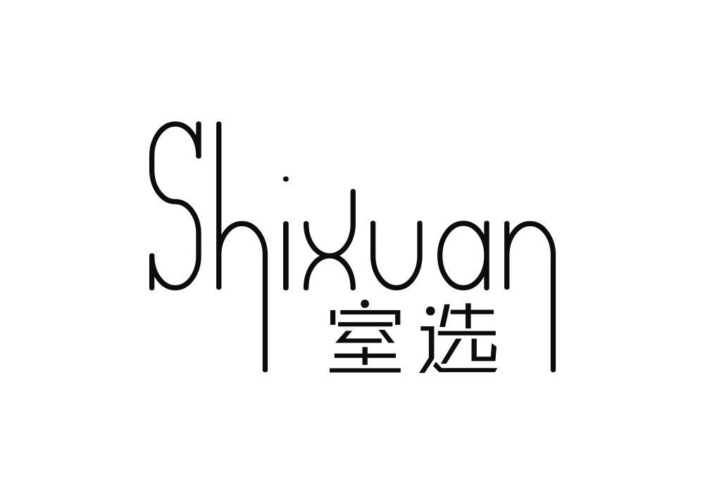 室选保温袋商标转让费用买卖交易流程