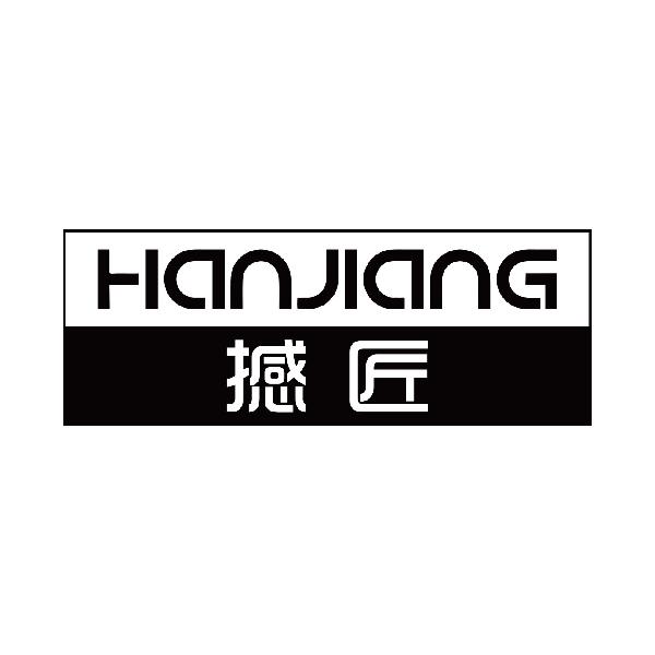 撼匠
hanjiangtaian商标转让价格交易流程