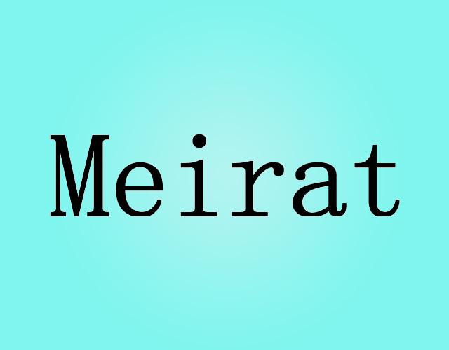 MEIRAT钥匙圈商标转让费用买卖交易流程