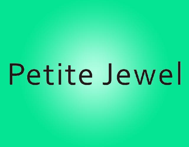 petite jewel手术衣商标转让费用买卖交易流程