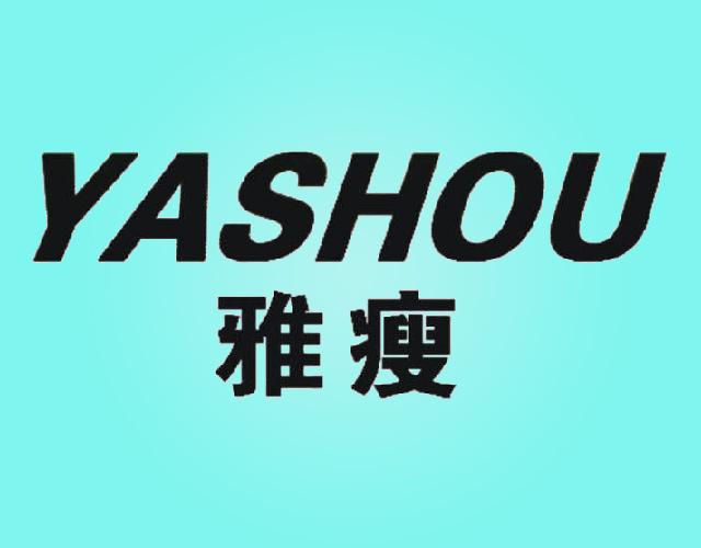 雅瘦,YASHOU体操鞋商标转让费用买卖交易流程