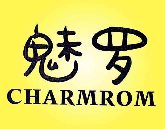 魅罗 CHARMROM灯箱商标转让费用买卖交易流程