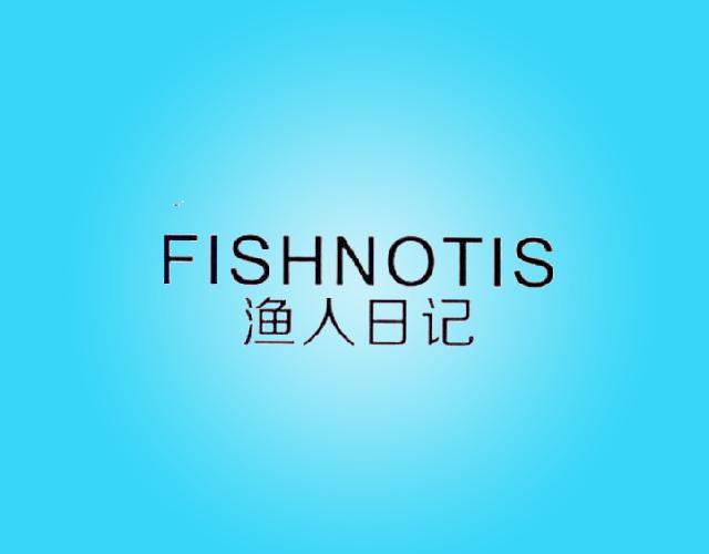 渔人日记 FISHNOTIS护胸商标转让费用买卖交易流程
