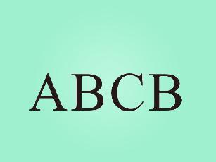 ABCB工业用石蜡商标转让费用买卖交易流程