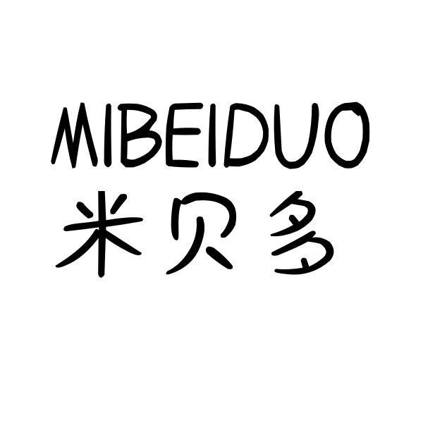 MIBEIDUO米贝多饮水槽商标转让费用买卖交易流程