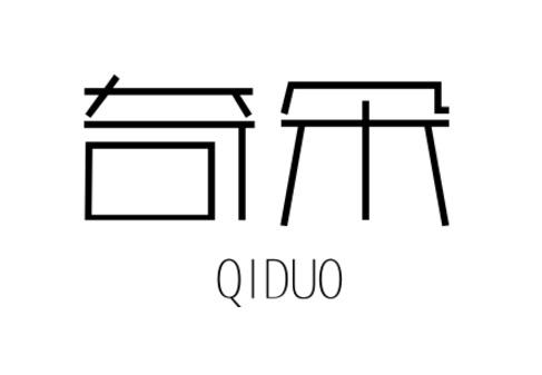 奇朵+QIDUO画框托架商标转让费用买卖交易流程