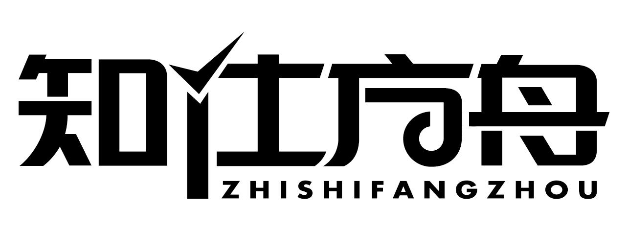 知仕方舟ZHISHIFANGZHOU游乐园商标转让费用买卖交易流程