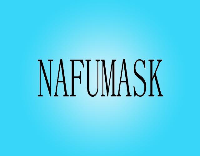 NAFUMASK医用针商标转让费用买卖交易流程