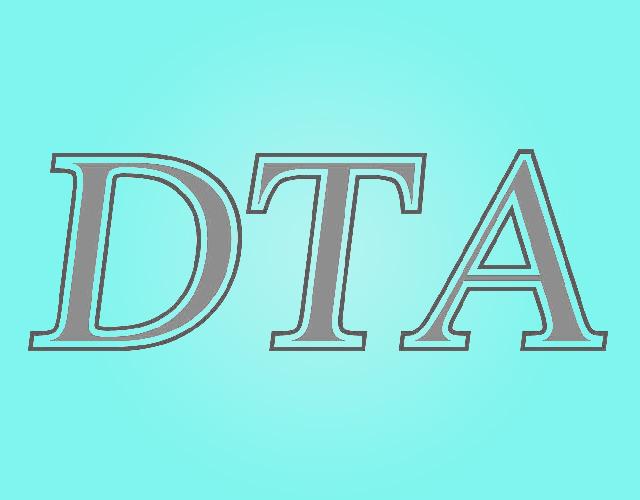 DTA专用化妆包商标转让费用买卖交易流程