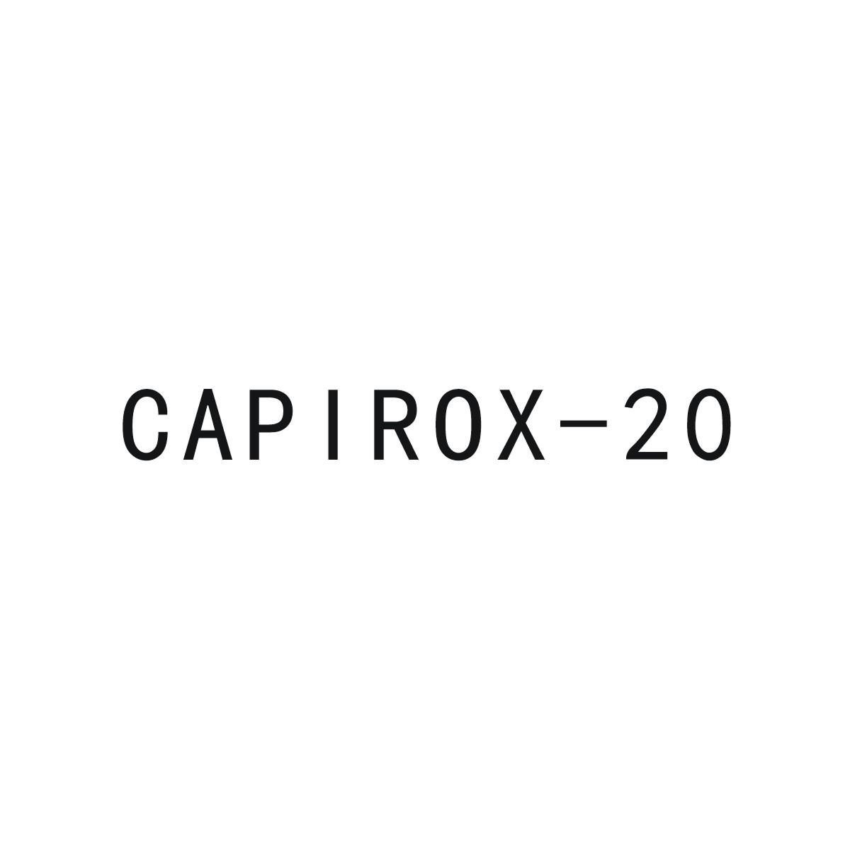 CAPIROX-20风湿油商标转让费用买卖交易流程