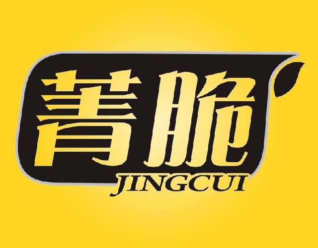 菁脆JINGCUI果肉商标转让费用买卖交易流程