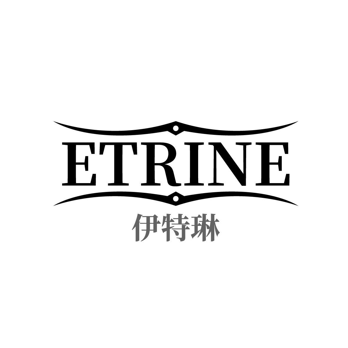 伊特琳
ETRINE女士手提包商标转让费用买卖交易流程