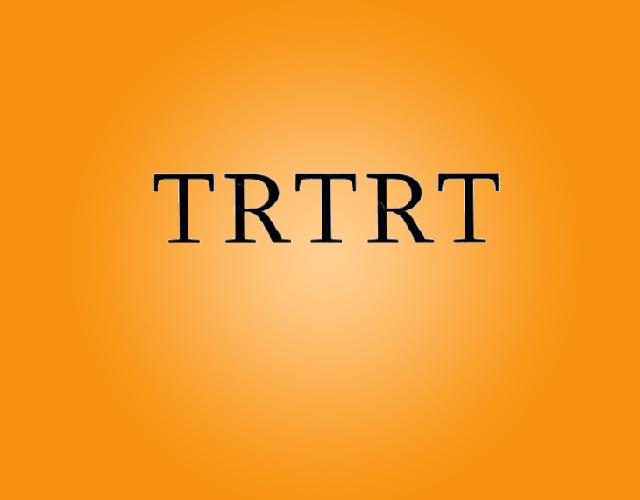 TRTRT水上飞机商标转让费用买卖交易流程