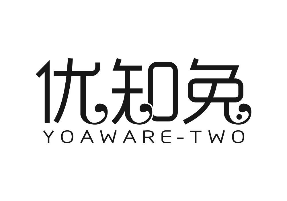 优知兔 YOAWARE-TWOwuxueshi商标转让价格交易流程