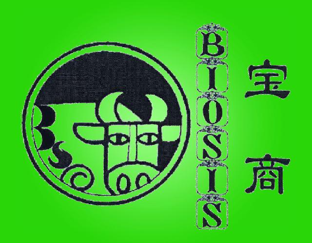 宝商BIOSIS组织收款商标转让费用买卖交易流程