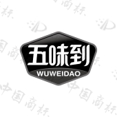 五味到
WUWEIDAO