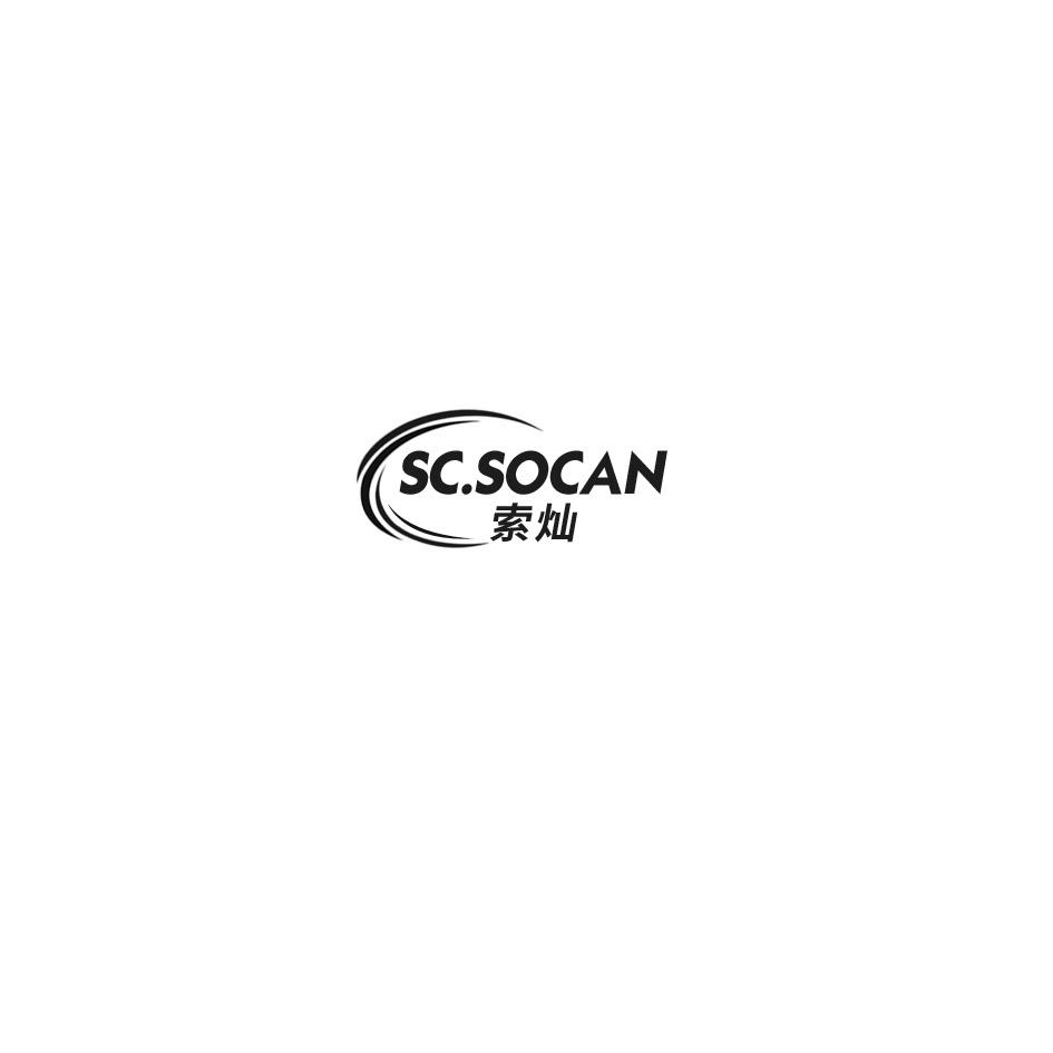 SCSOCAN索灿独轮平衡车商标转让费用买卖交易流程