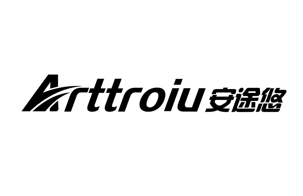 安途悠ARTTROIU车辆轴承商标转让费用买卖交易流程