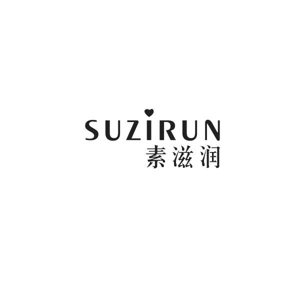 素滋润法式肉派商标转让费用买卖交易流程