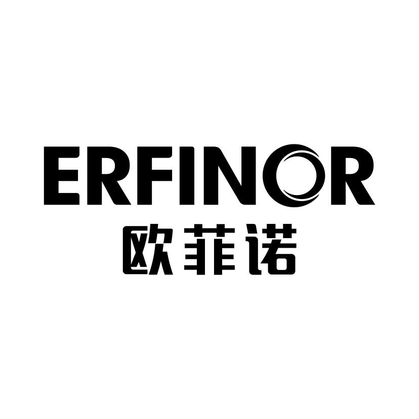 欧菲诺
ERFINOR