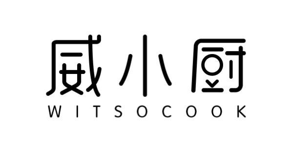 威小厨 WITSOCOOK剁菜刀商标转让费用买卖交易流程