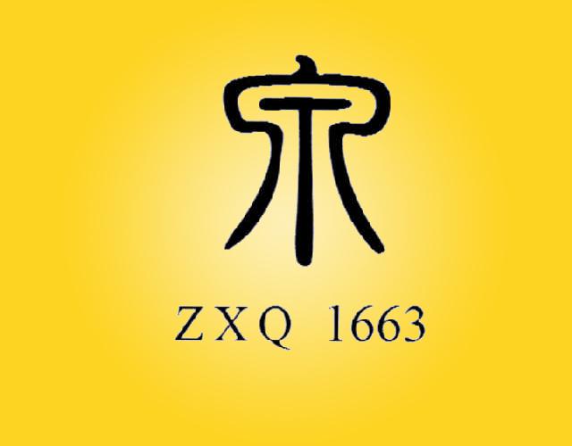 泉ZXQ1663焊接服务商标转让费用买卖交易流程